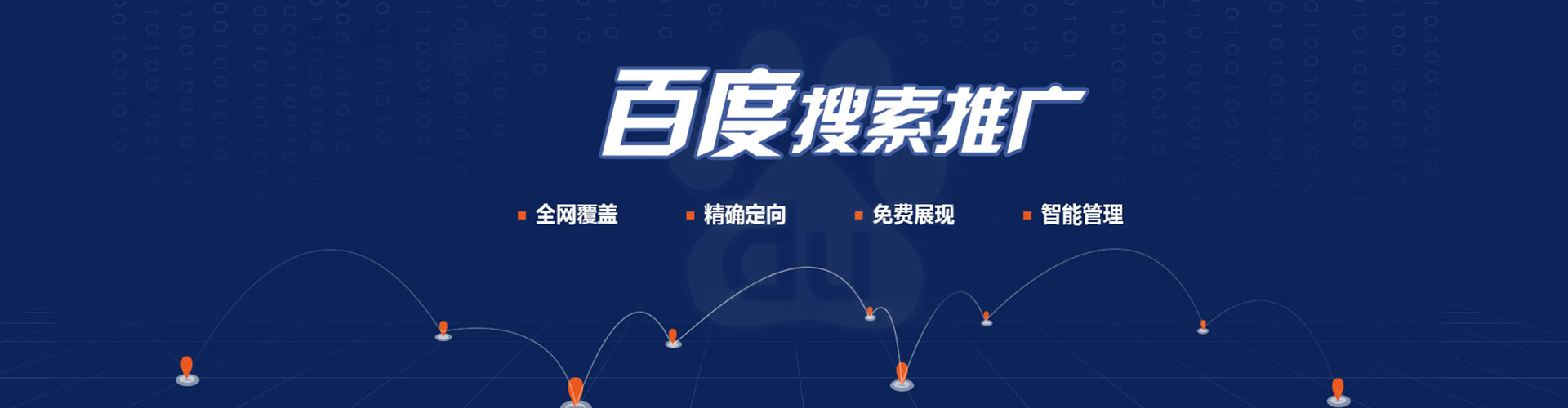 孟州竞价端口开户