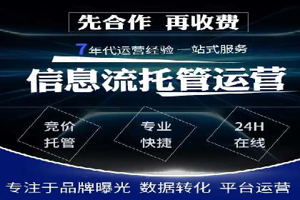 信息流优化师：提升广告投放效果案例解析